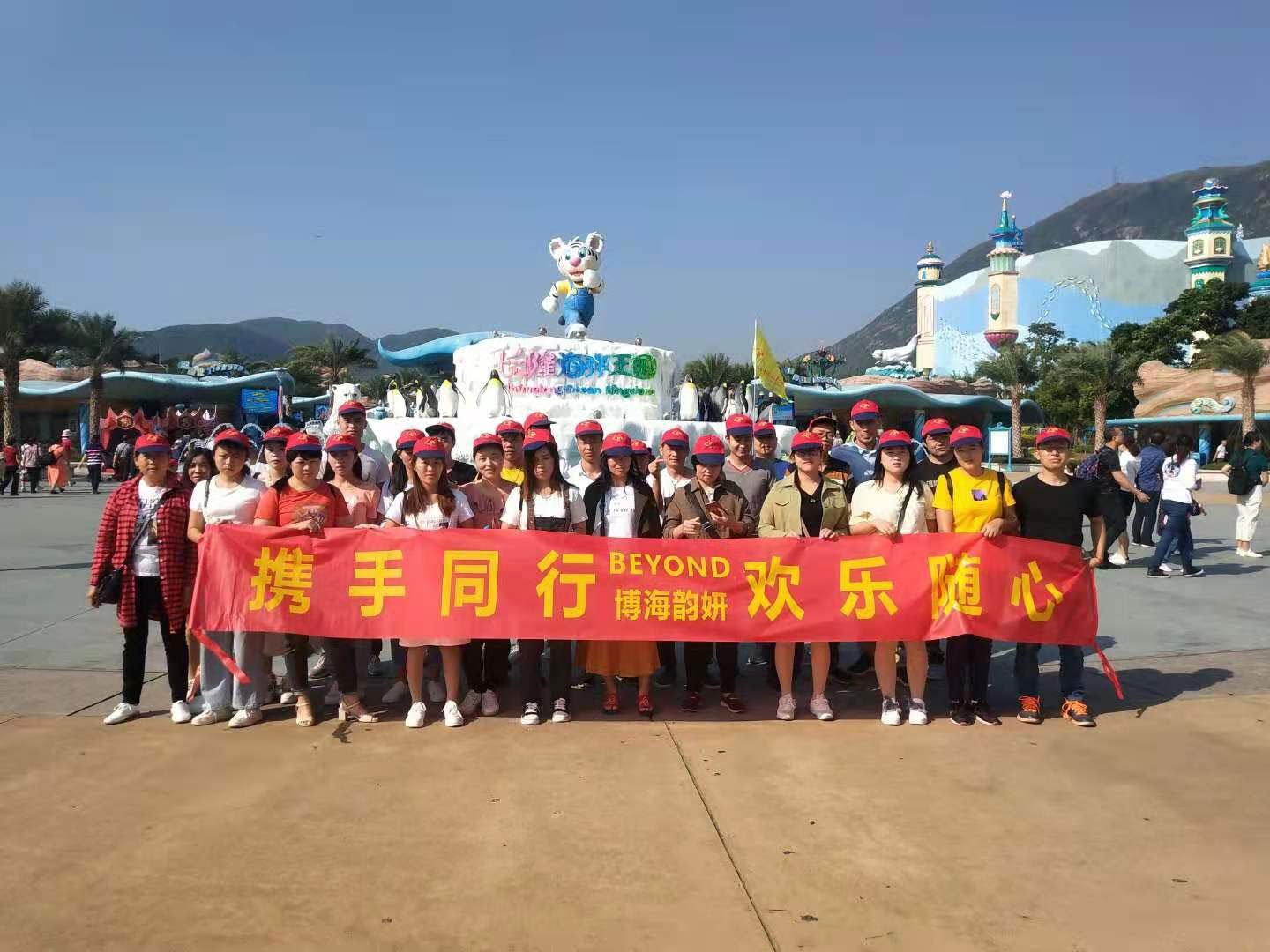 Team building at ChangLong Park